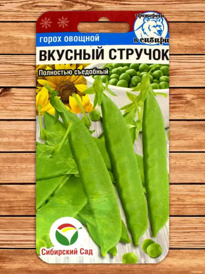 Семена гороха «Вкусный стручок»