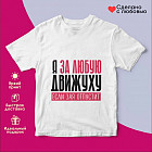 белый