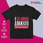 черный