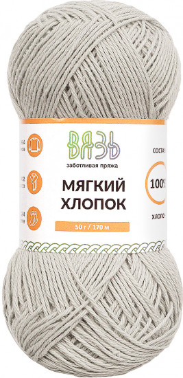 Пряжа для вязания «Мягкий хлопок», цвет 912 светло-серый