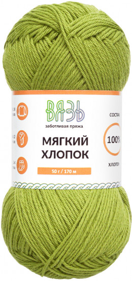 Пряжа для вязания «Мягкий хлопок», цвет 443 зеленый