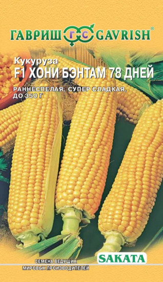 Семена кукурузы сахарной «Хони Бэнтам 78 дней F1»