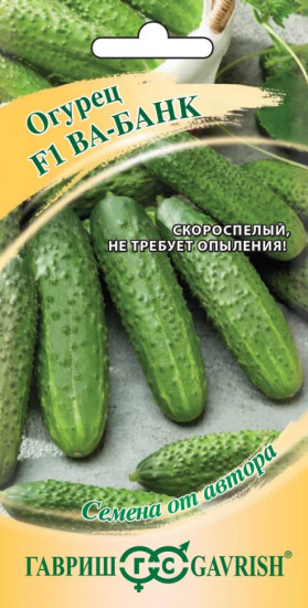 Семена огурца «Ва-Банк F1»