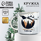 Кружка «Волшебства в Новом году»