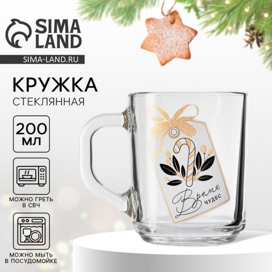 Кружка «Время чудес»