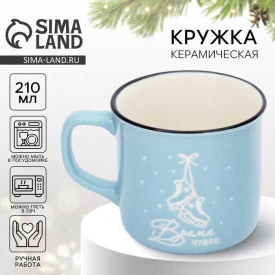 Кружка «Время чудес»