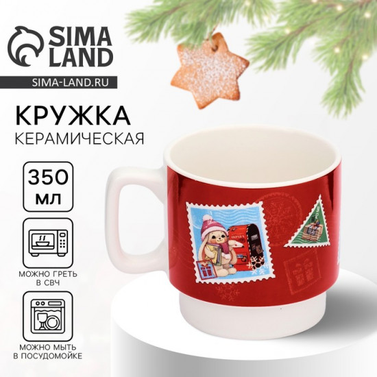 Кружка «Для тебя»