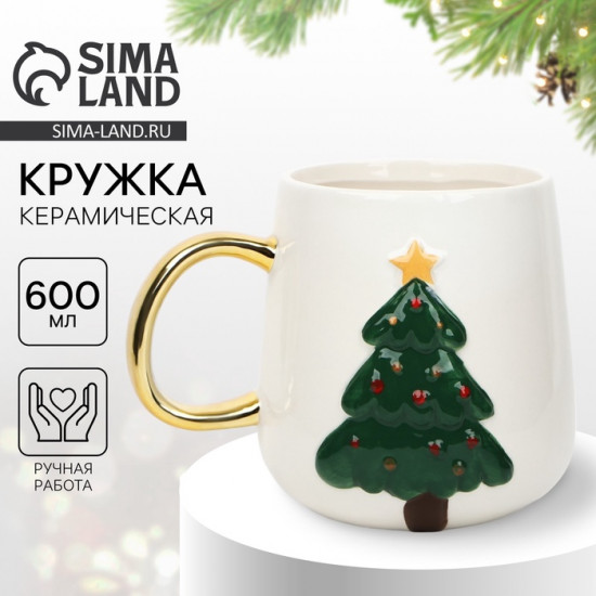 Кружка «Ёлочка»