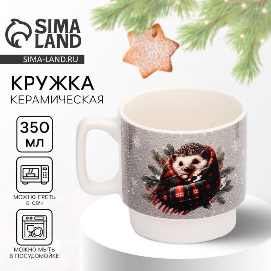 Кружка «Зима подарит тепло»