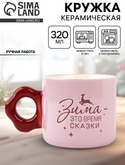 Кружка «Зима — время сказки»