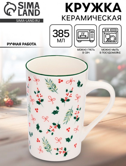 Кружка «Зимние узоры»