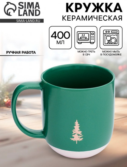Кружка «Зимний лес»