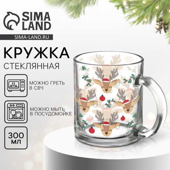 Кружка «Милые олени»