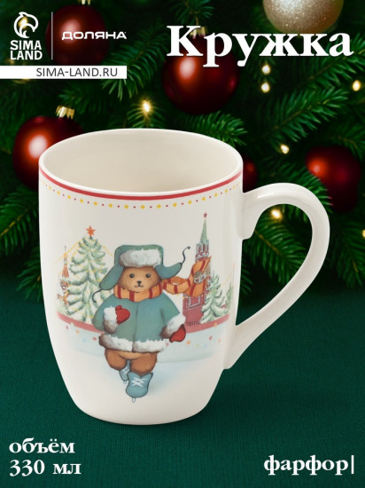 Кружка «Московский мишка»