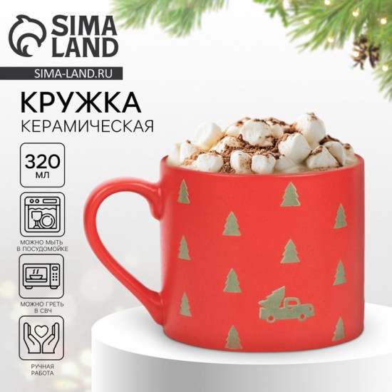 Кружка «Новогодняя сказка»