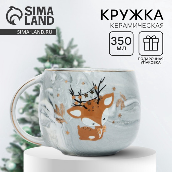 Кружка «Олененок»