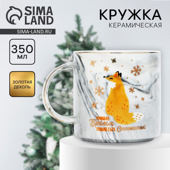 Кружка «Пришло время»