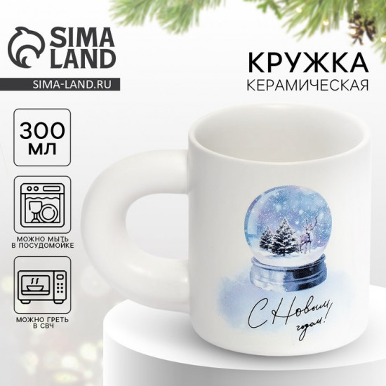 Кружка «С Новым годом!»