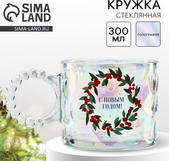 Кружка «С Новым годом!»