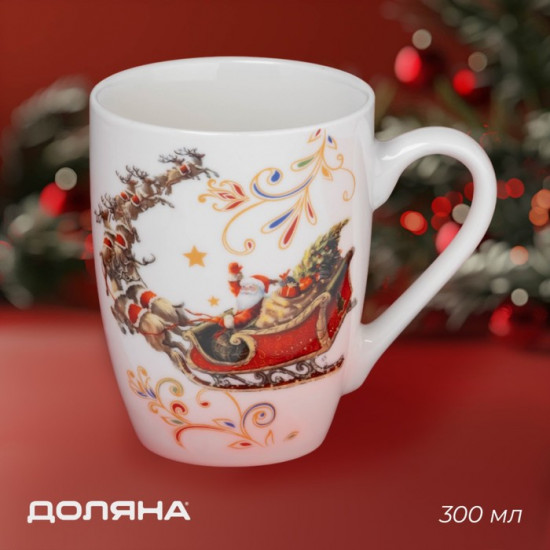 Кружка «Сани Деда Мороза»