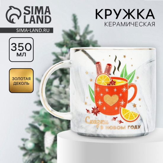 Кружка «Сказки в Новом году»