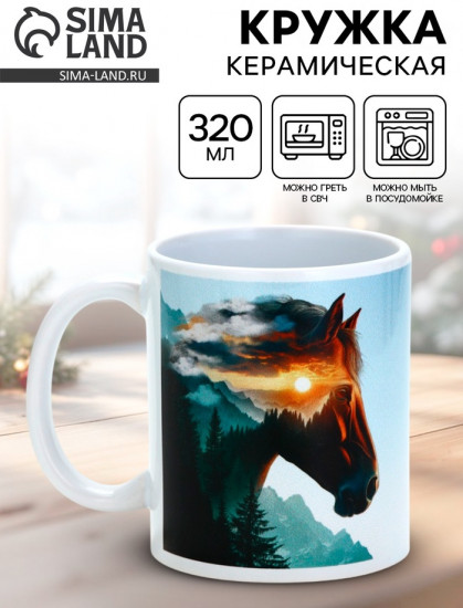 Кружка «Повелитель вершин»