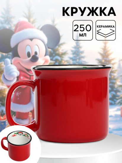 Кружка « Winter wishes»