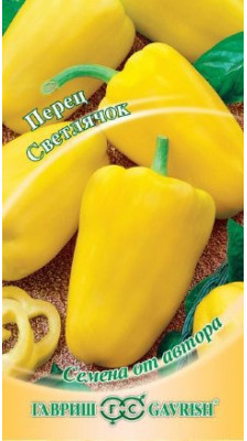 Семена перца «Светлячок»