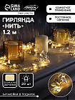 теплый белый