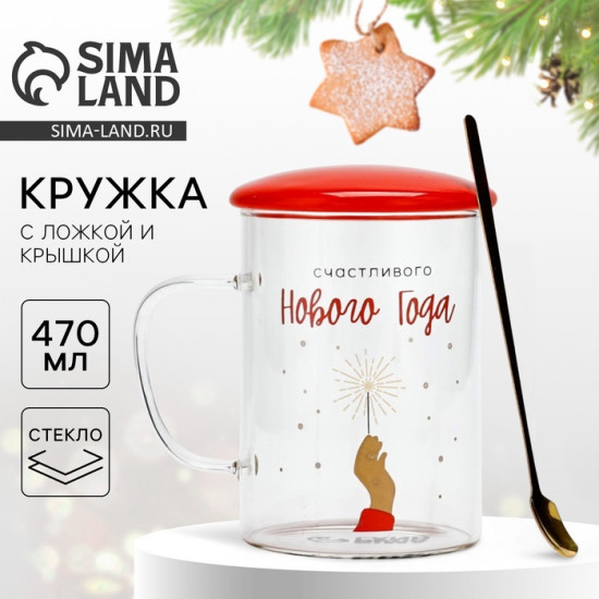 Кружка «Счастливого Нового года»