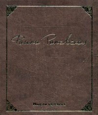 Фаина Раневская: Мысли великих | Миниатюрная книга афоризмов