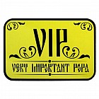 Коврик-сиденье «VIP»