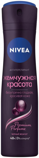 Женский спрей дезодорант-антиперспирант «Жемчужная красота»