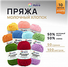 Ассорти №1