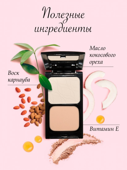 Пудра для лица «Full Coverage Studio», оттенок 01 Светлый бежевый