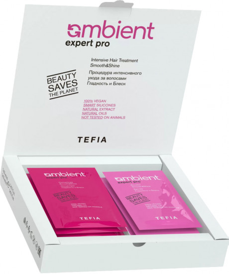 Набор для интенсивного ухода за волосами «Гладкость и блеск»