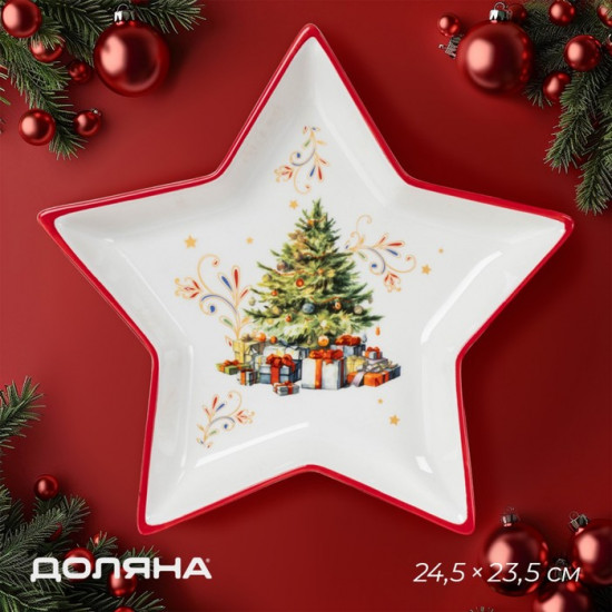 Тарелка «Волшебное дерево»