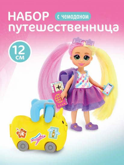 Мини-кукла «Путешественница»