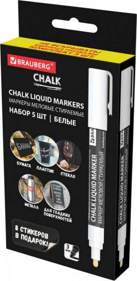 Набор маркеров меловых стираемых «Chalk»