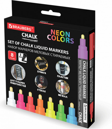 Маркеры меловые