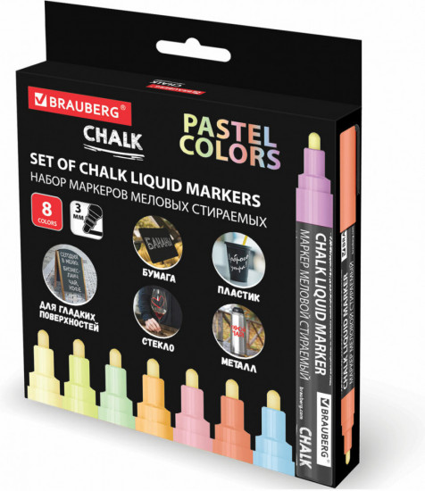 Маркеры меловые