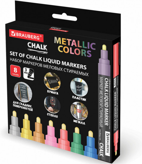 Маркеры меловые