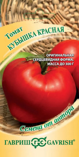 Семена томатов «Кубышка красная»