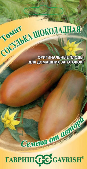 Семена томатов «Сосулька шоколадная»