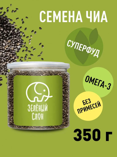 Семена чиа для похудения