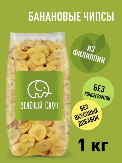 Банановые чипсы сушеные