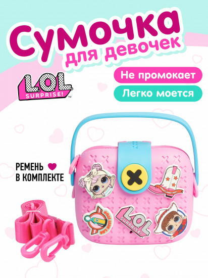 Сумка для девочек