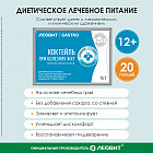 облепиховый
