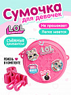 розовый