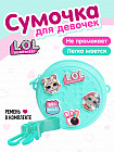 бирюзовый
